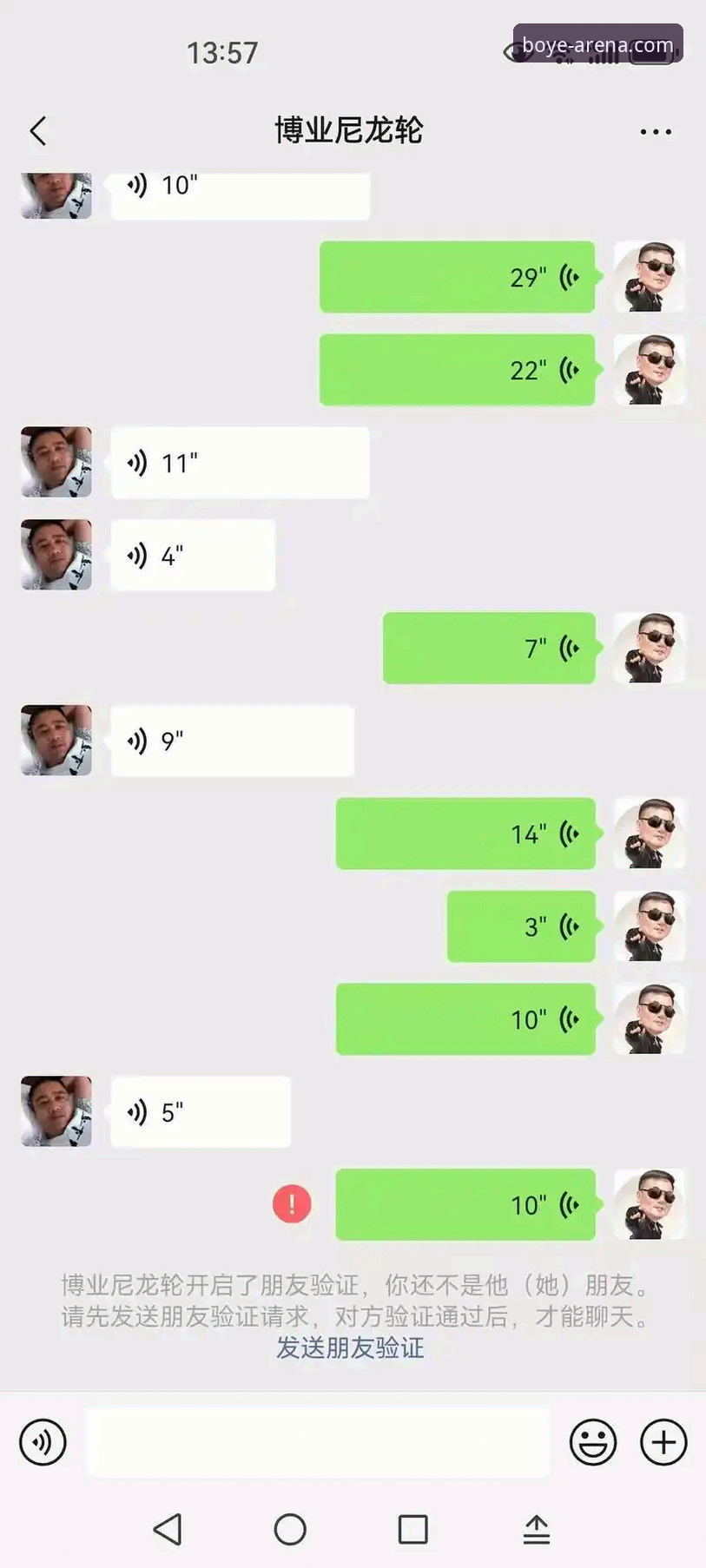 博业体育app官网怎么下载？2025新版安装全流程深度分析与技术评测