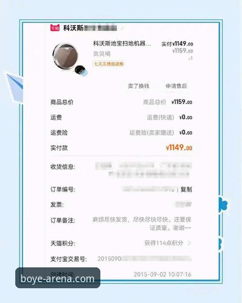 资深用户亲测：博业体育app下载iOS版2025新版使用心得与实战经验